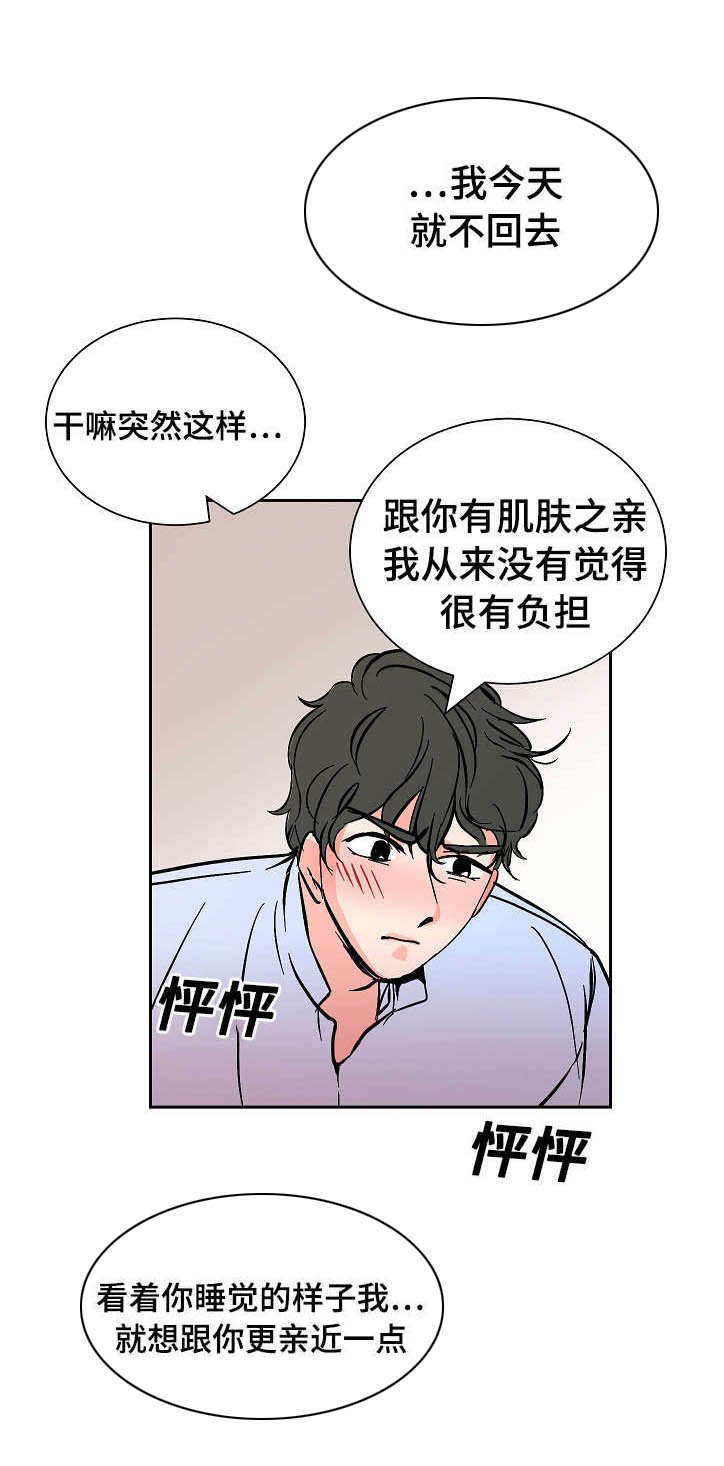第18章：不要回去