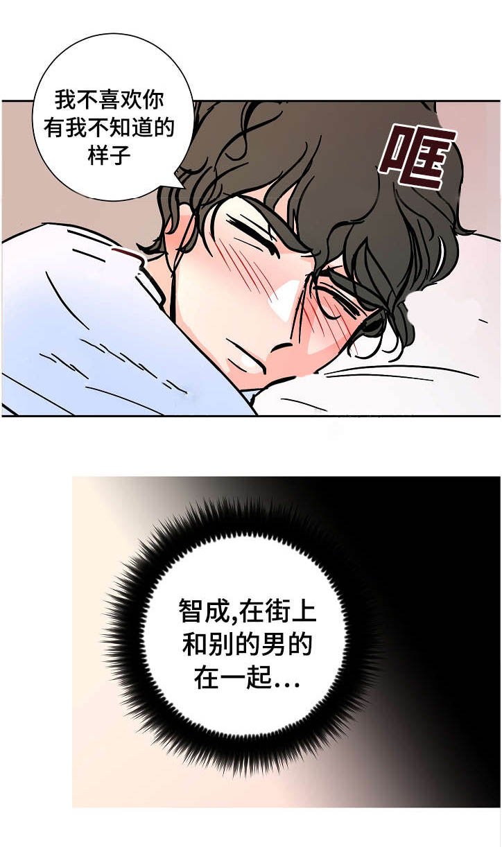 第18章：不要回去