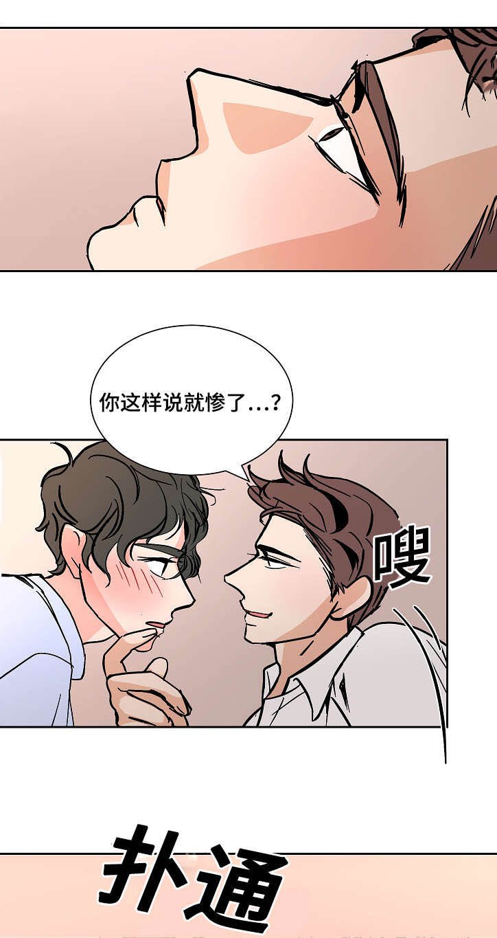 第18章：不要回去