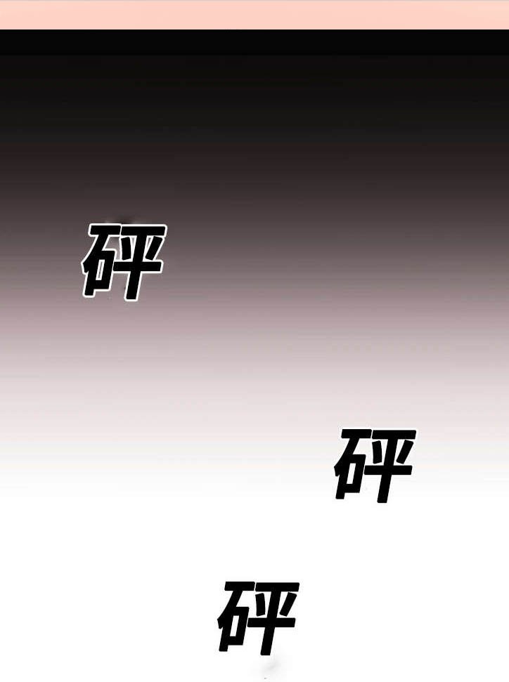 第18章：不要回去