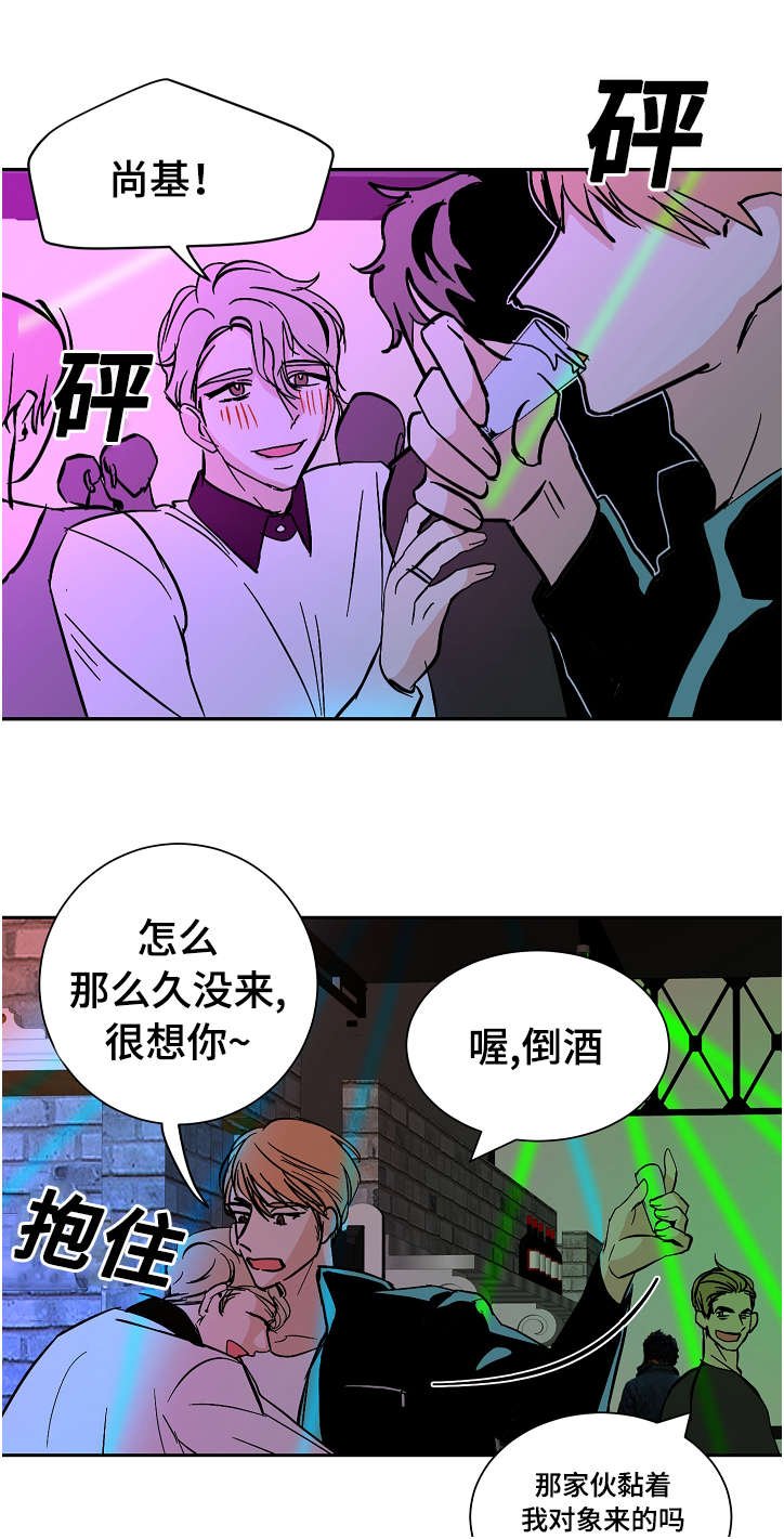 第18章：不要回去