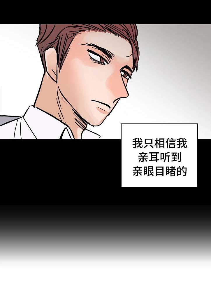 第19章：好好冷静