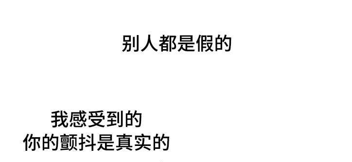第19章：好好冷静