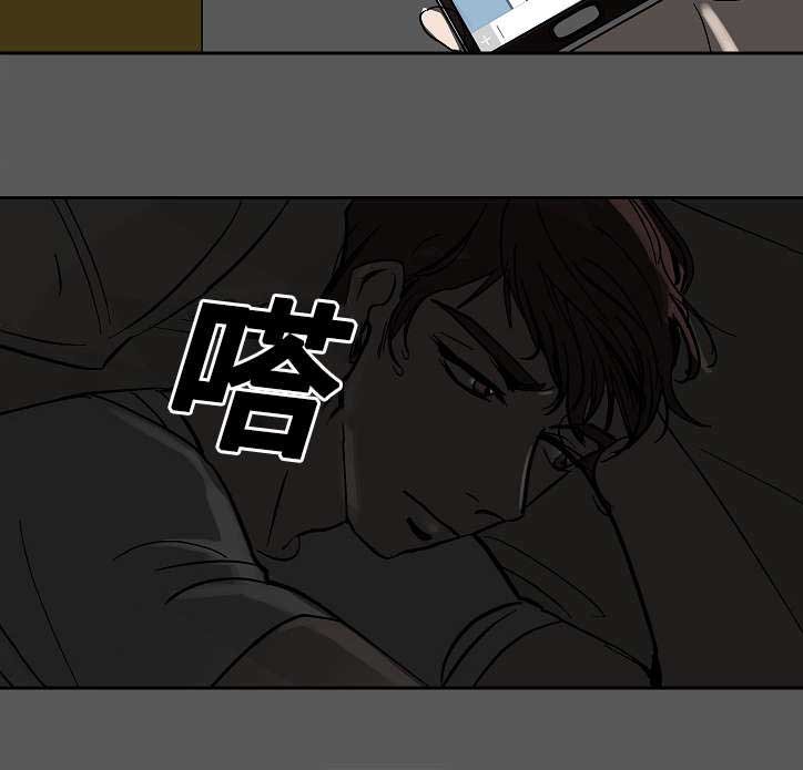 第19章：好好冷静
