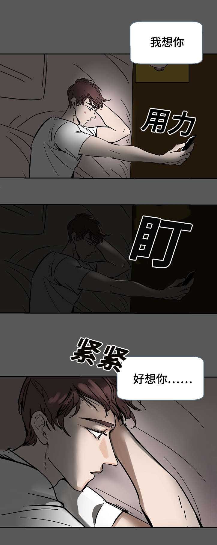 第19章：好好冷静