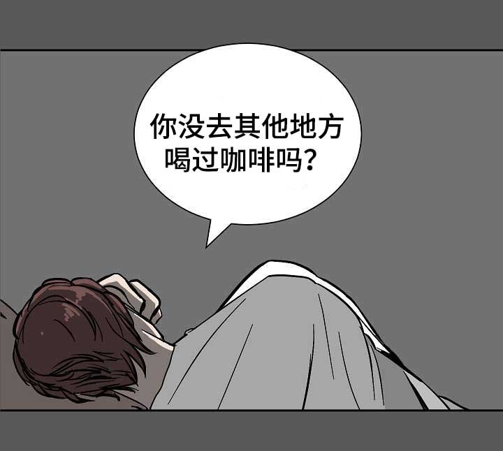 第19章：好好冷静