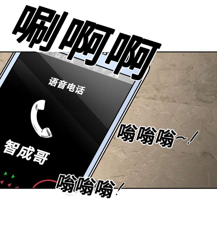 第20章：沮丧