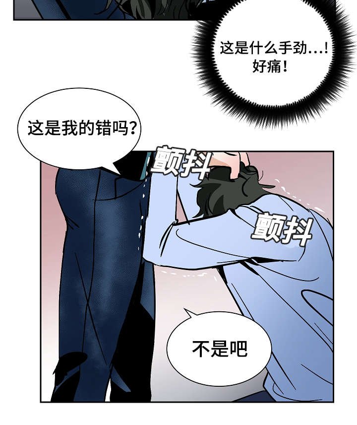 第20章：沮丧