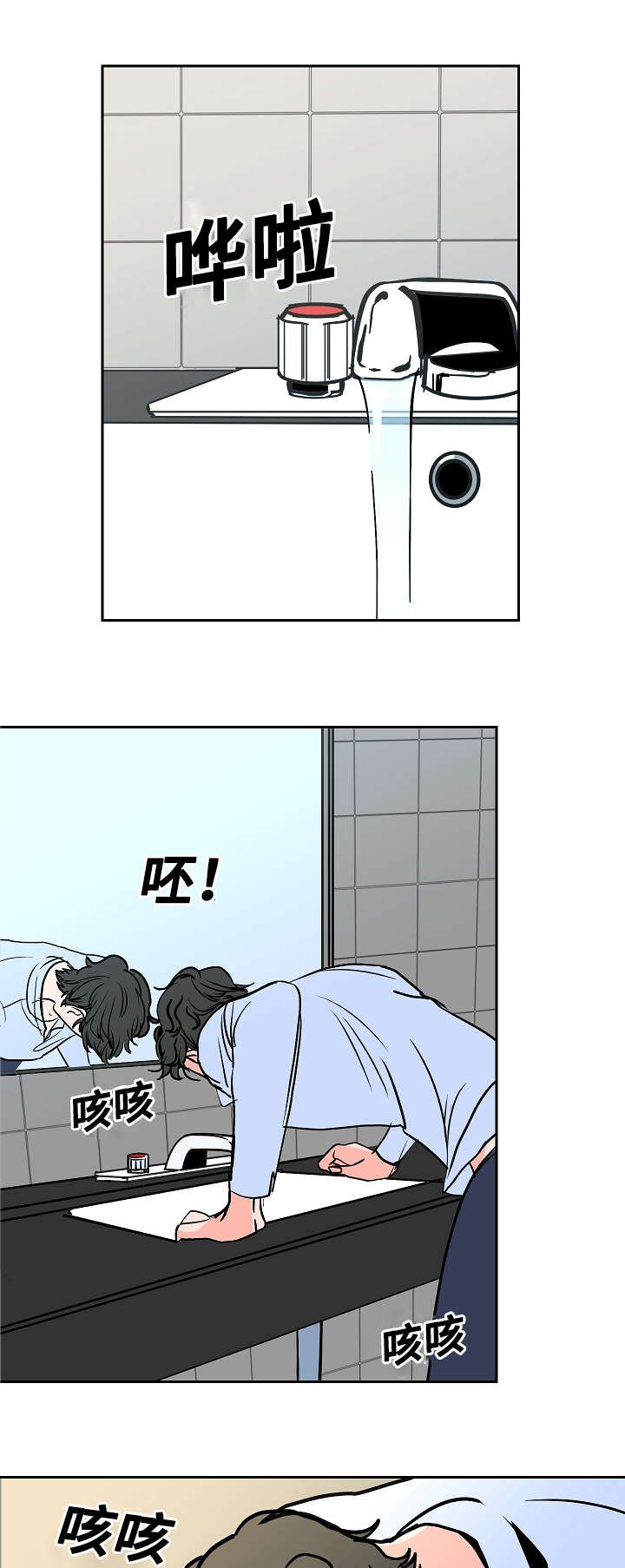 第21章：要挟