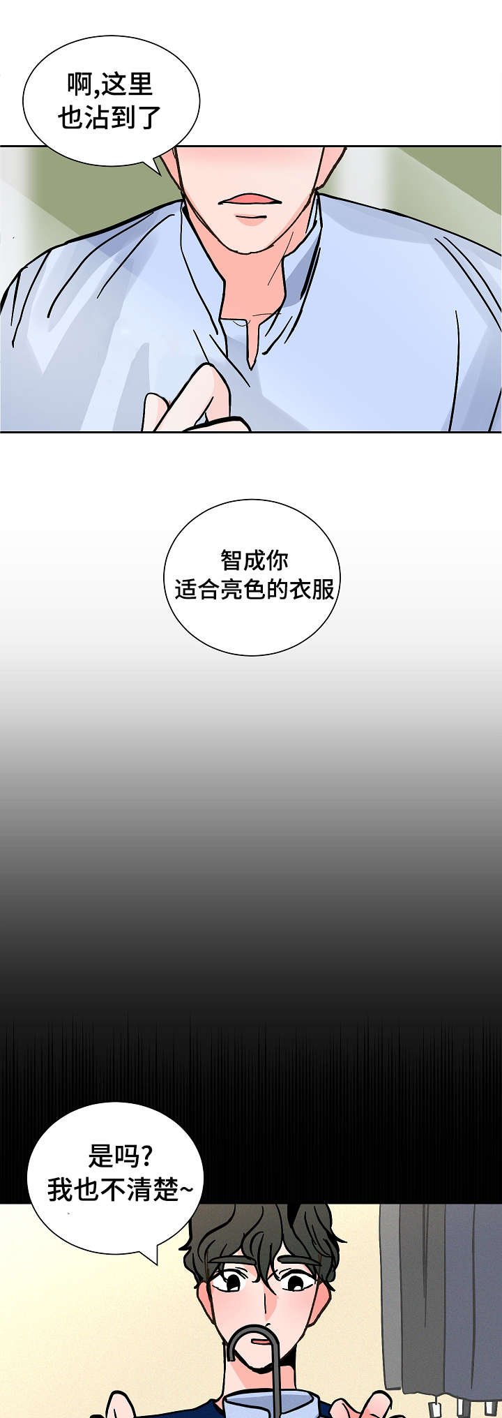 第21章：要挟