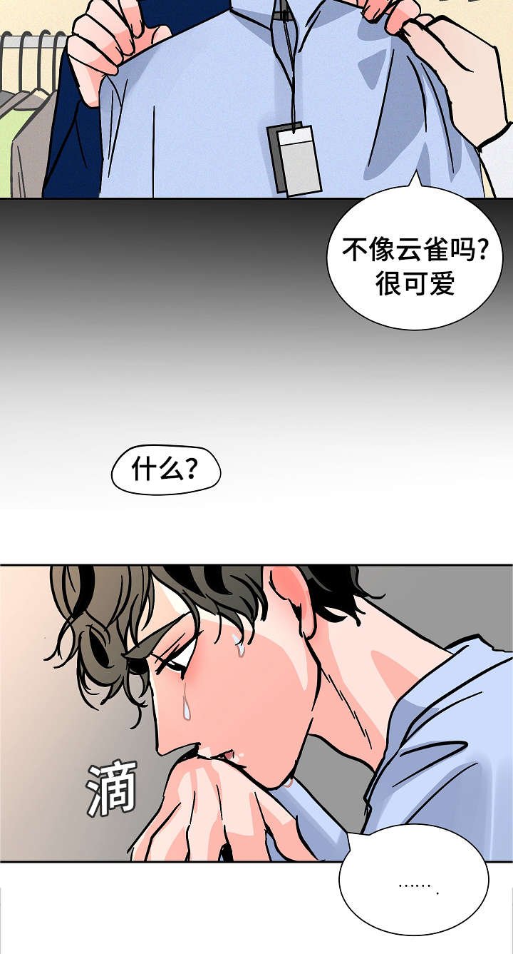 第21章：要挟