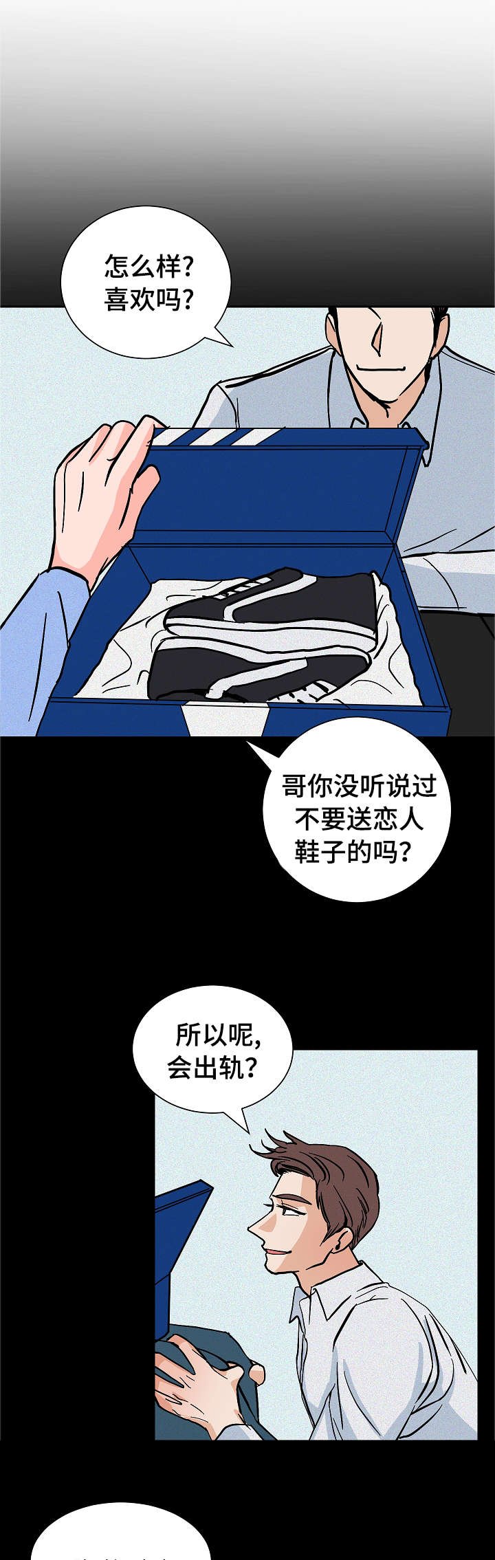 第21章：要挟