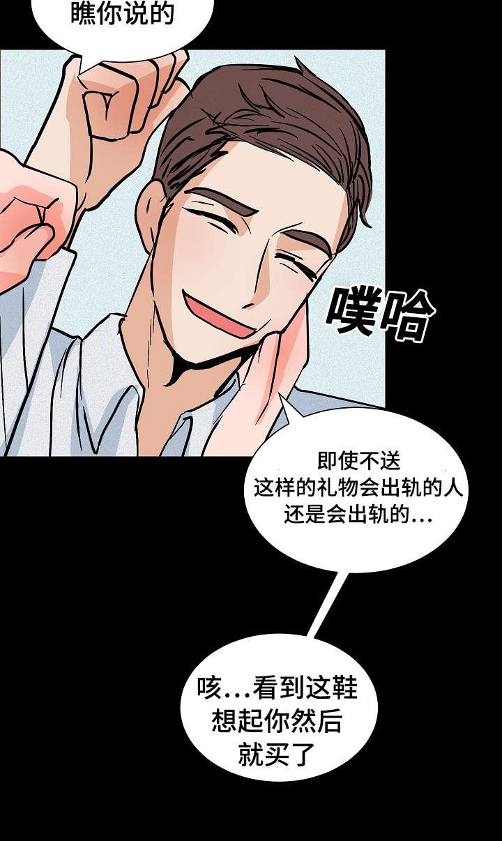 第21章：要挟