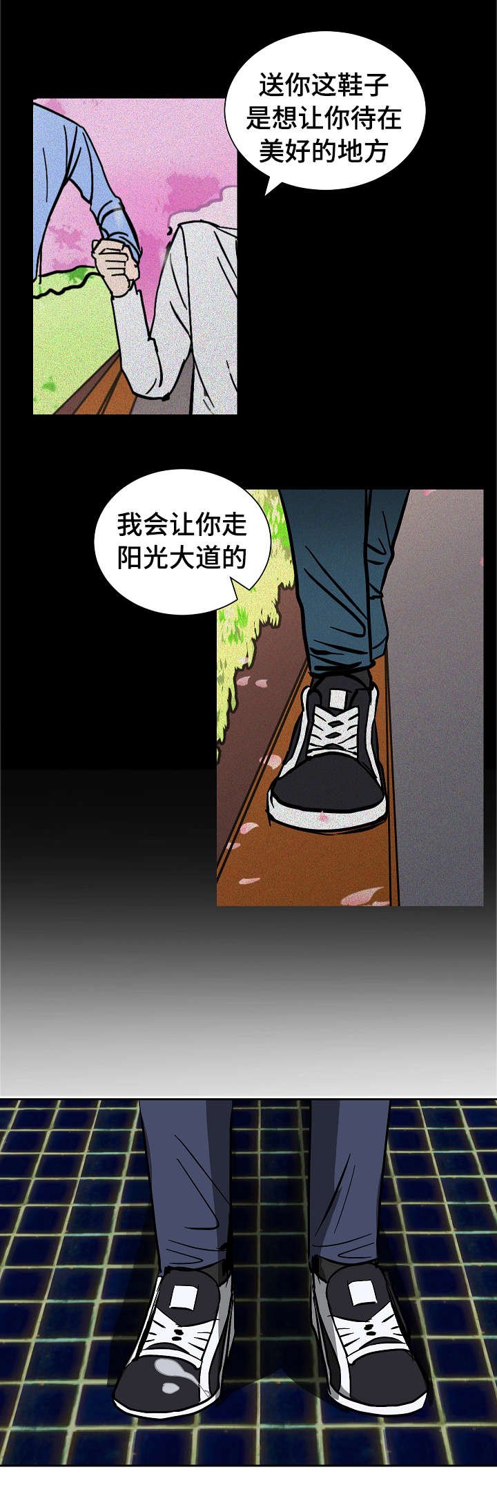 第21章：要挟