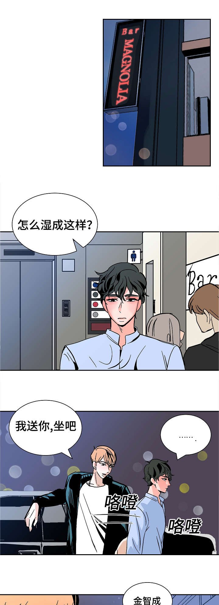第21章：要挟