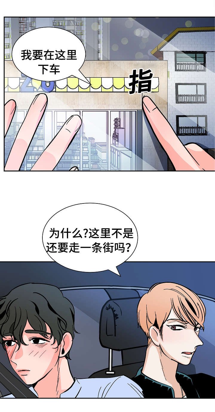 第21章：要挟