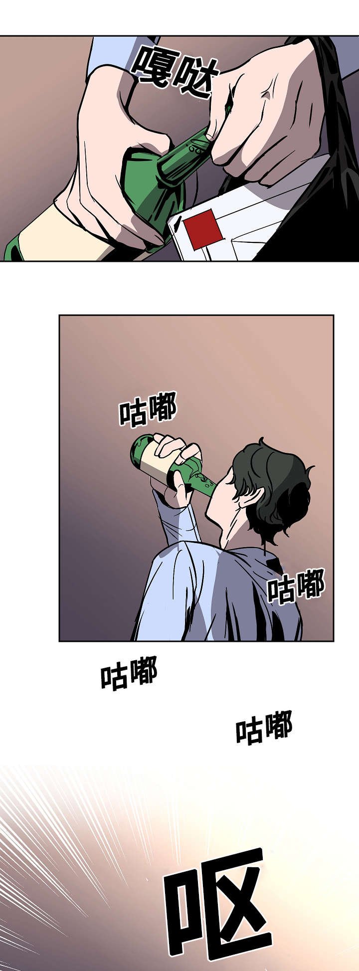第21章：要挟