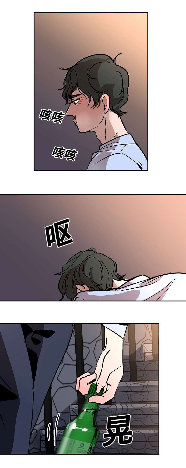 第21章：要挟