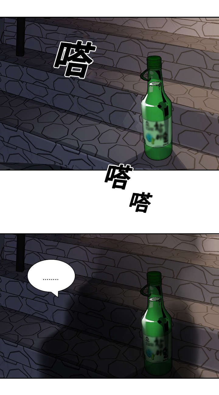 第21章：要挟