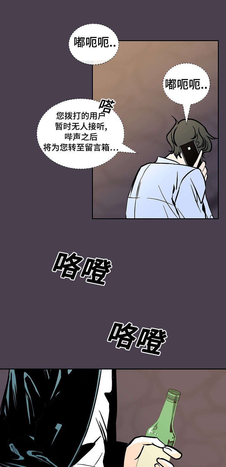 第22章：不舒服