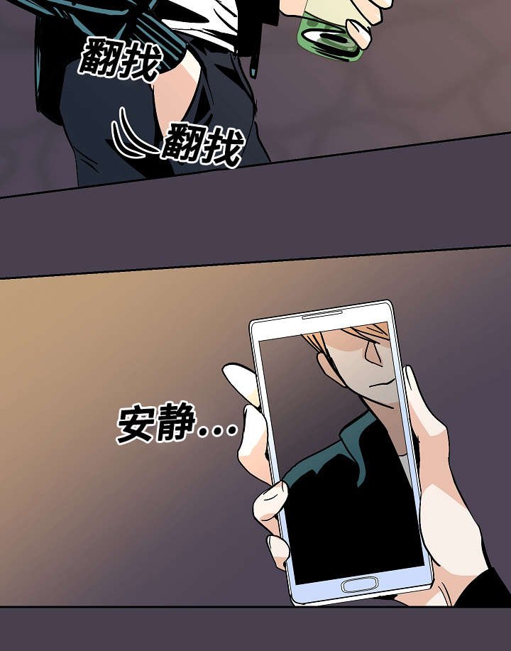 第22章：不舒服