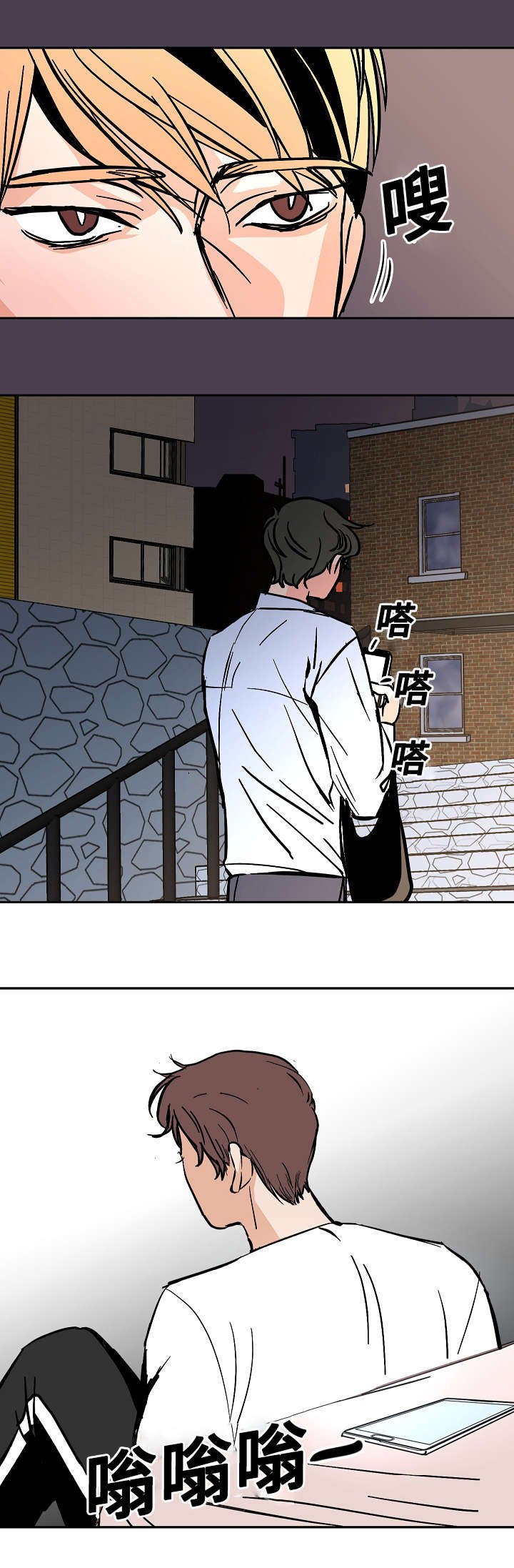 第22章：不舒服