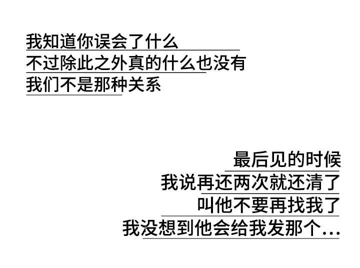 第22章：不舒服