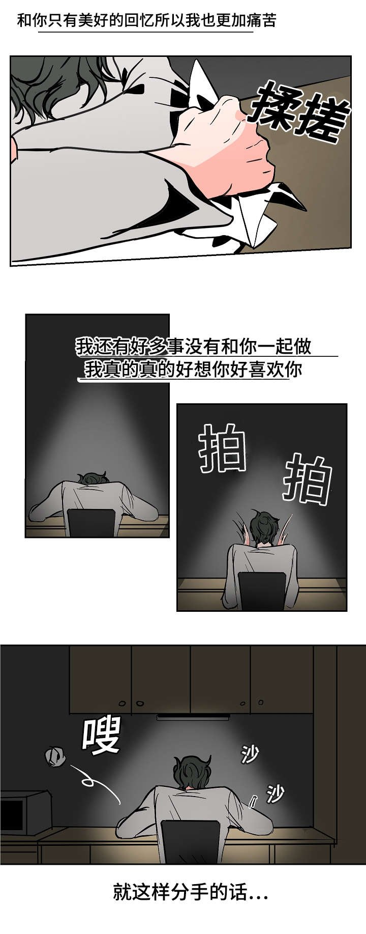 第22章：不舒服