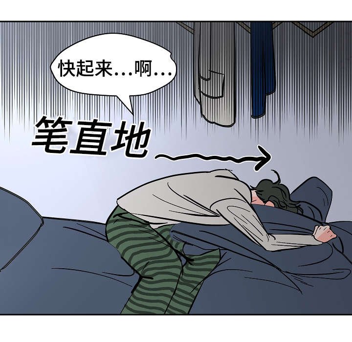第22章：不舒服
