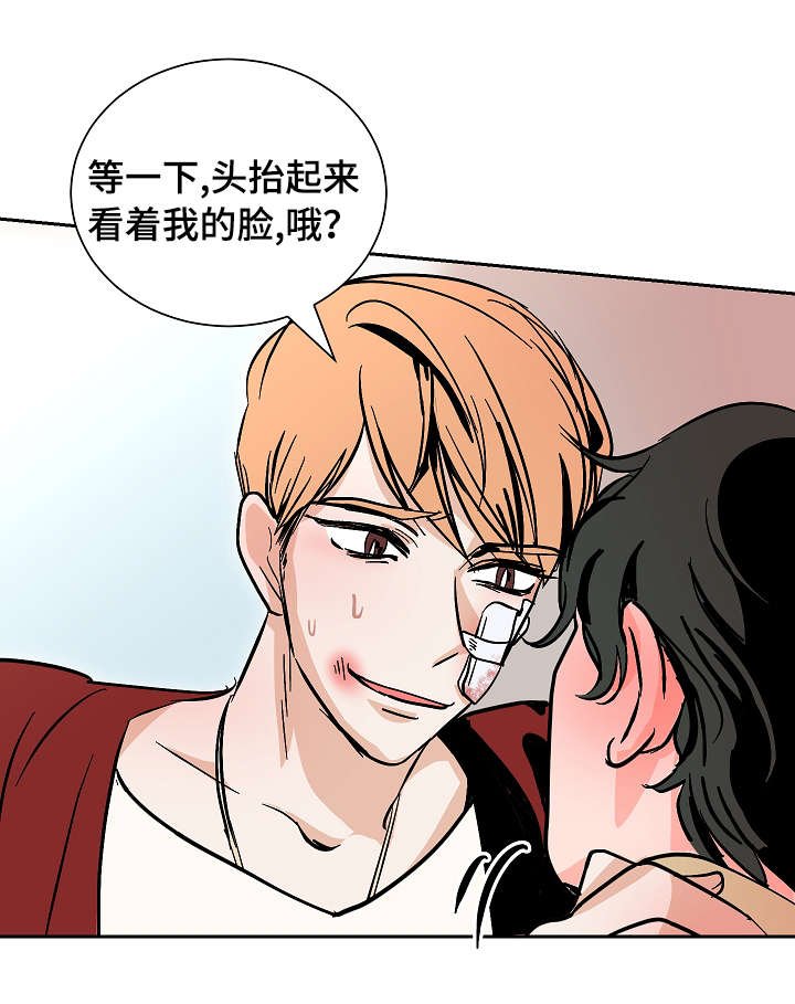 第22章：不舒服