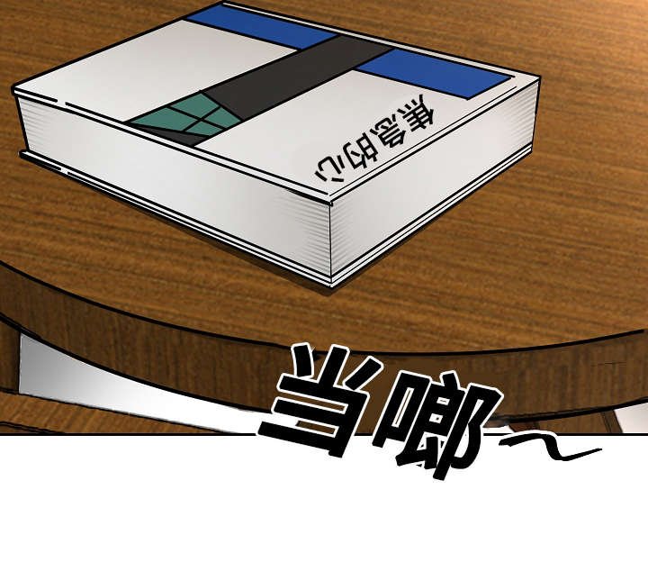 第23章：生病
