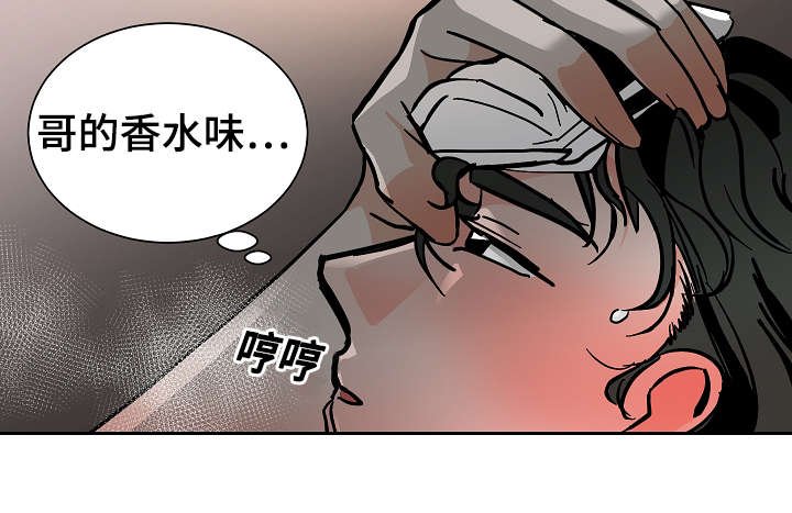 第23章：生病
