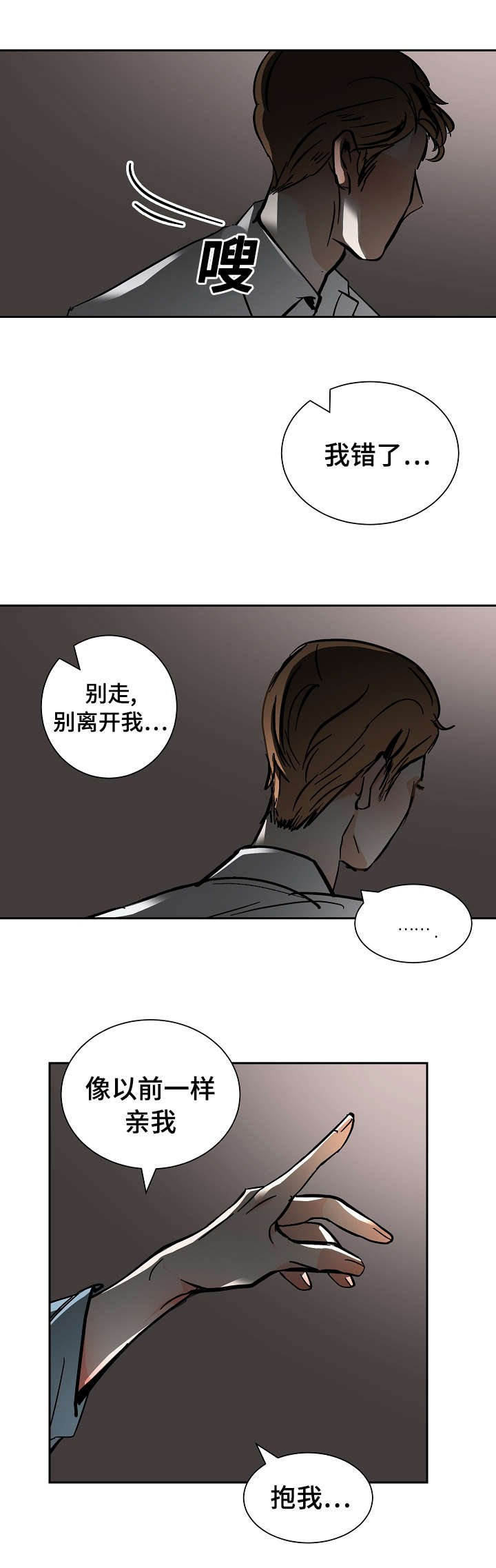 第23章：生病