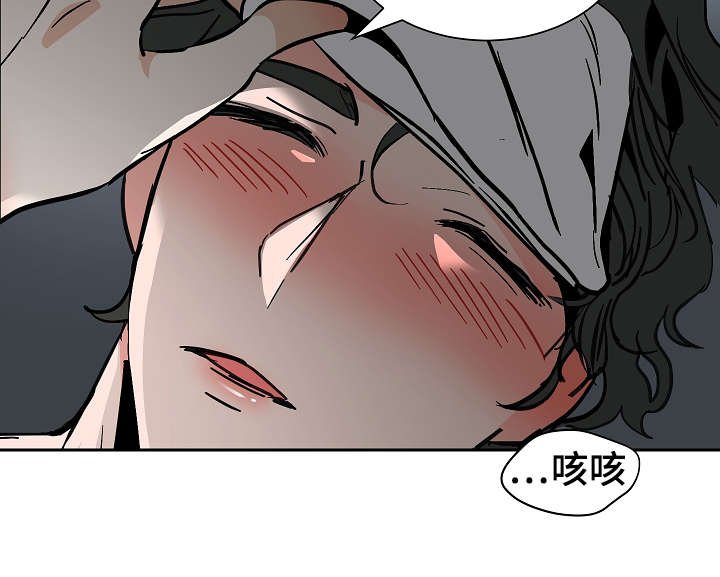 第23章：生病
