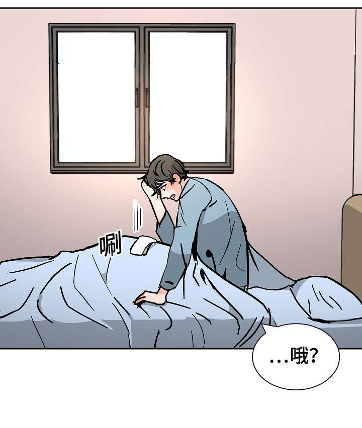 第24章：惊险
