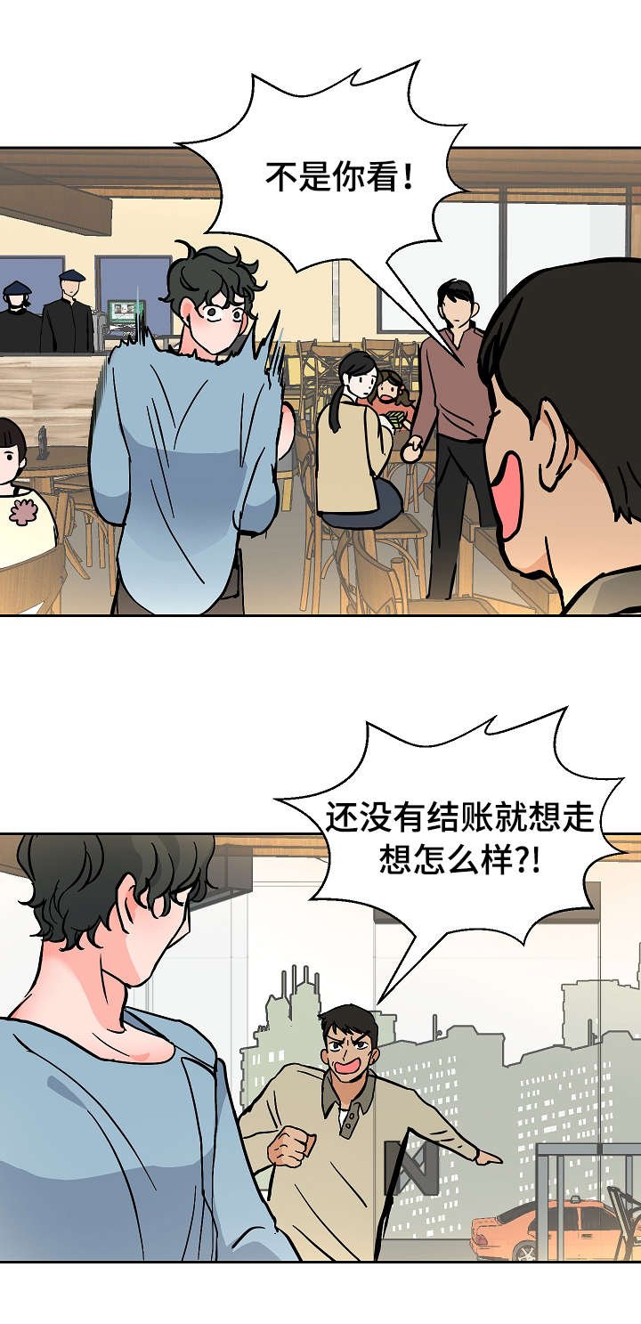 第24章：惊险