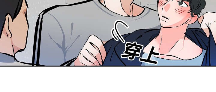 第24章：惊险