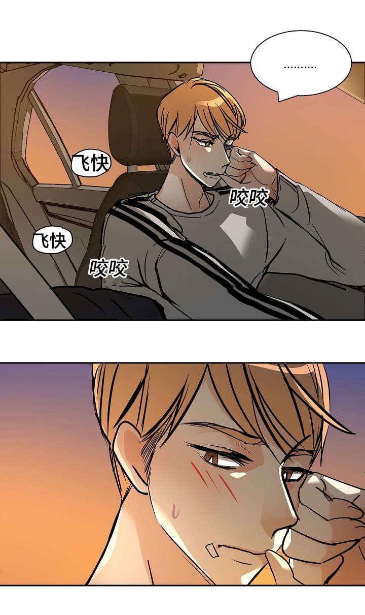 第24章：惊险
