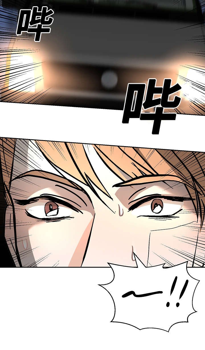 第24章：惊险