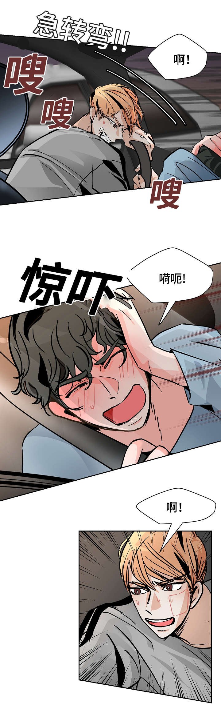 第25章：30秒