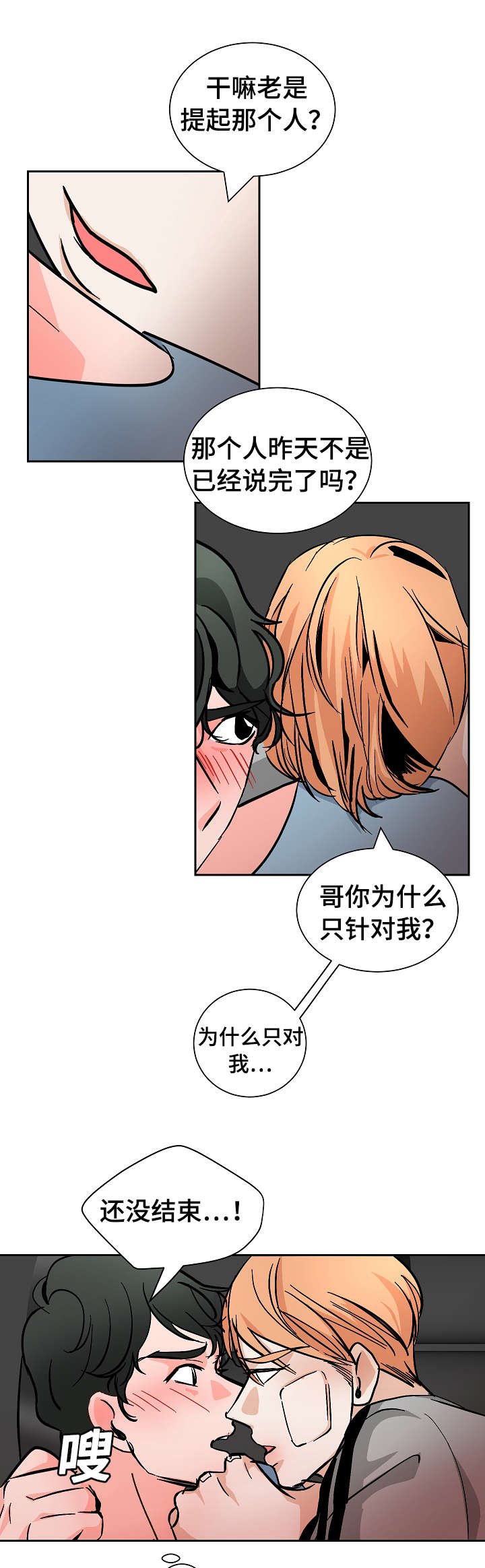 第25章：30秒