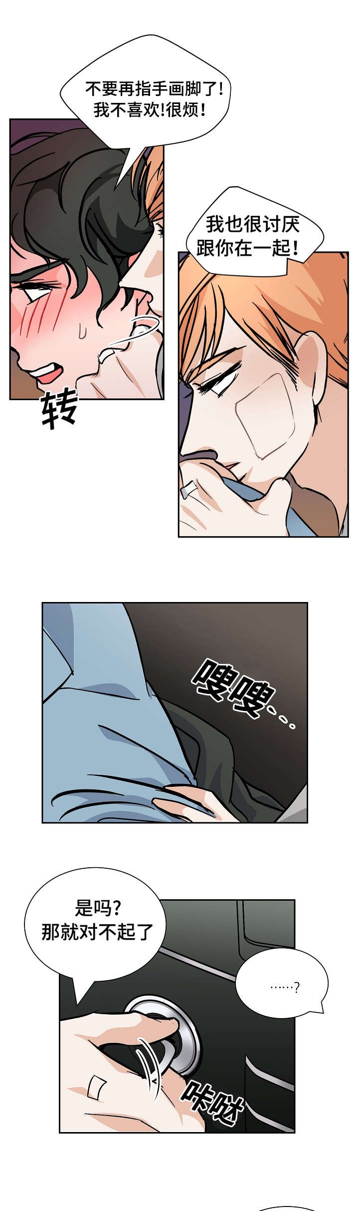 第25章：30秒