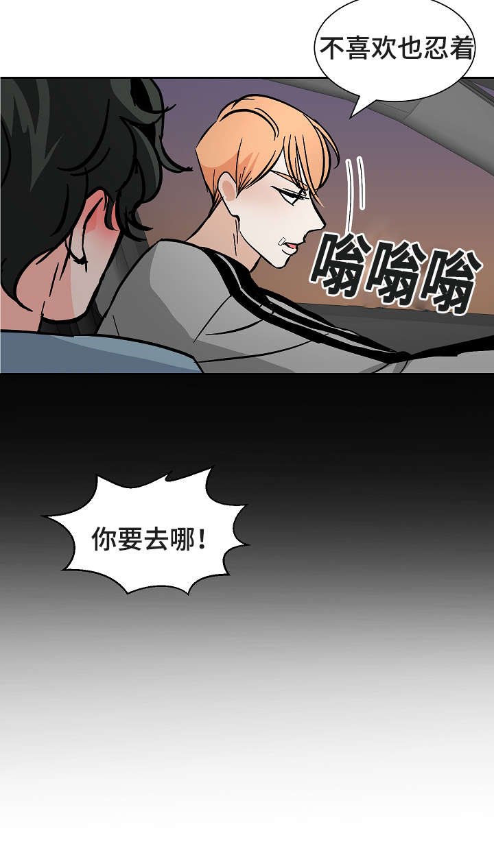 第25章：30秒