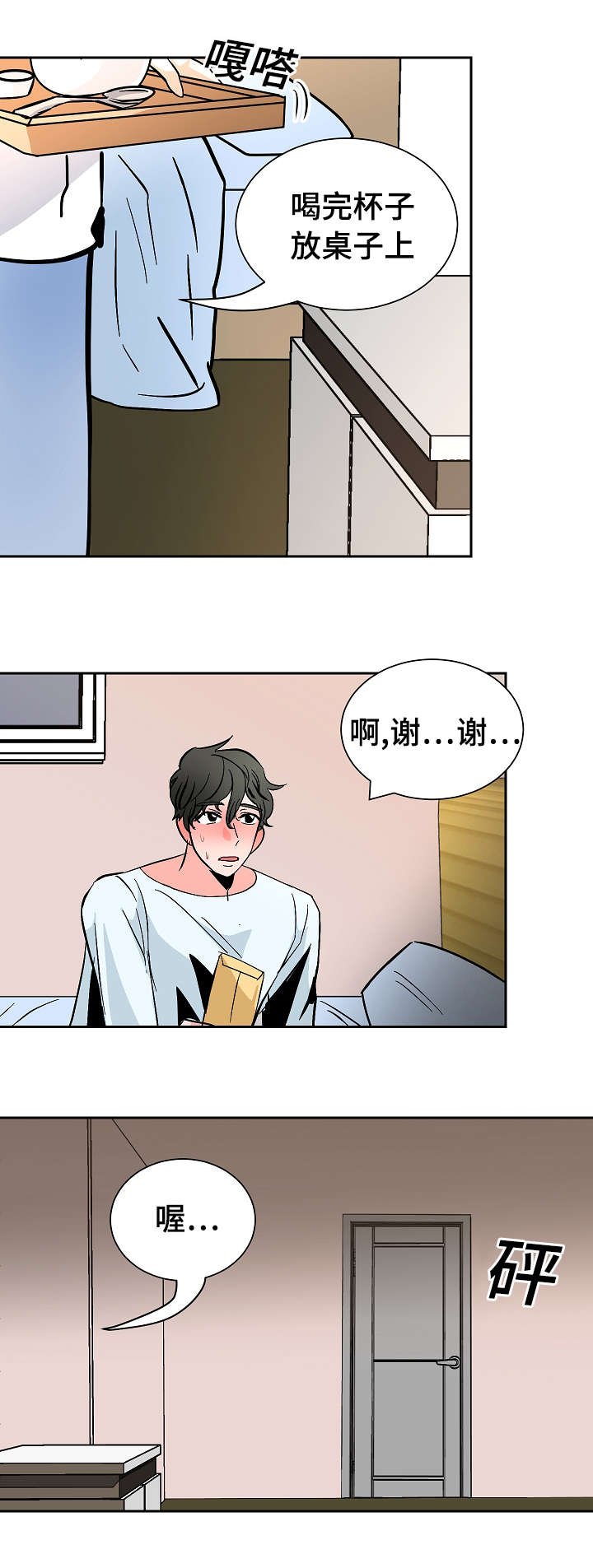 第25章：30秒