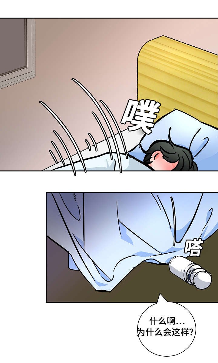 第25章：30秒