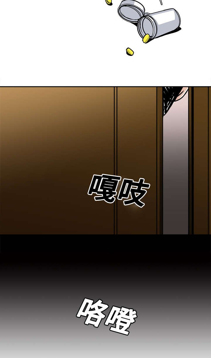 第25章：30秒