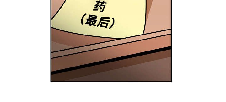 第26章：希望