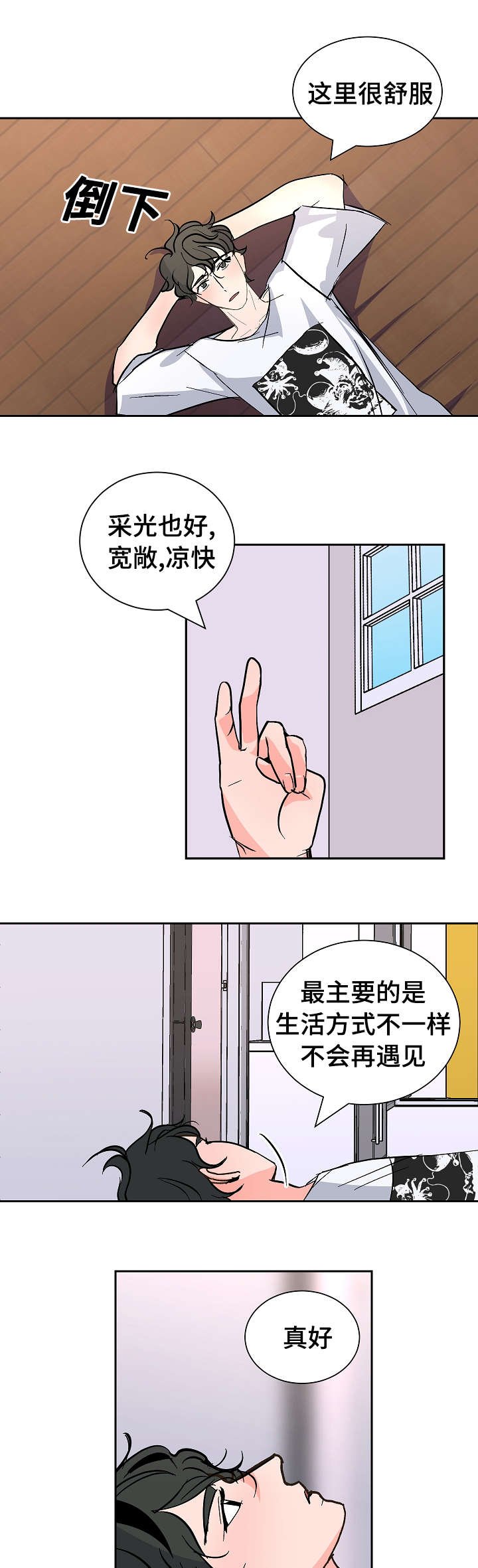 第26章：希望