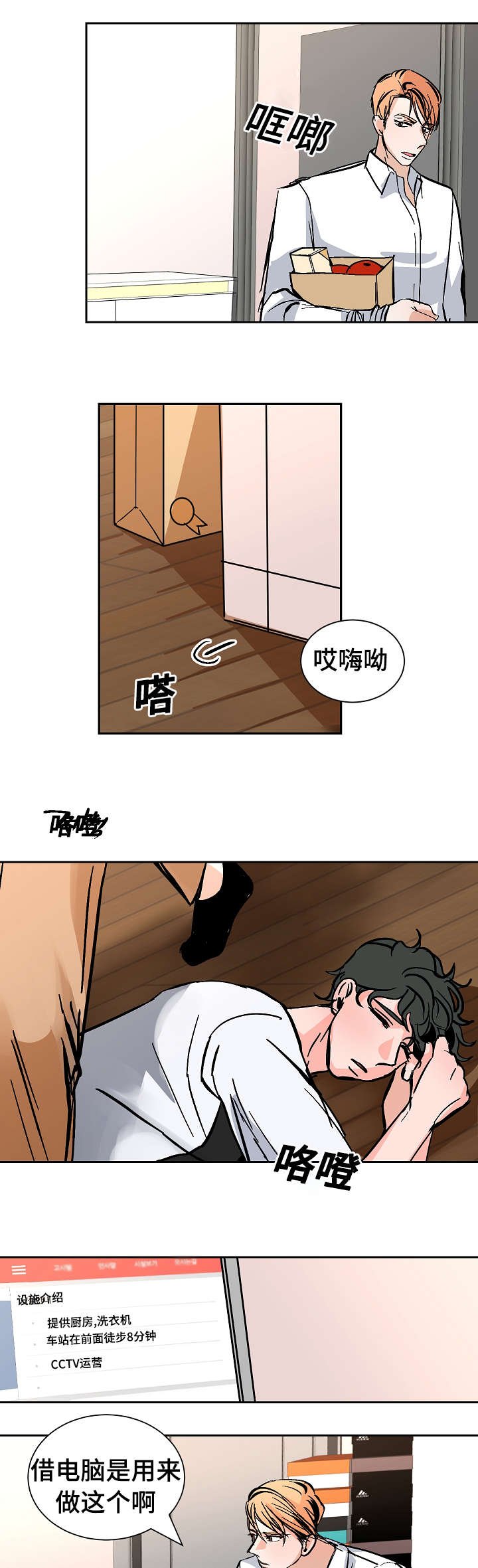 第26章：希望