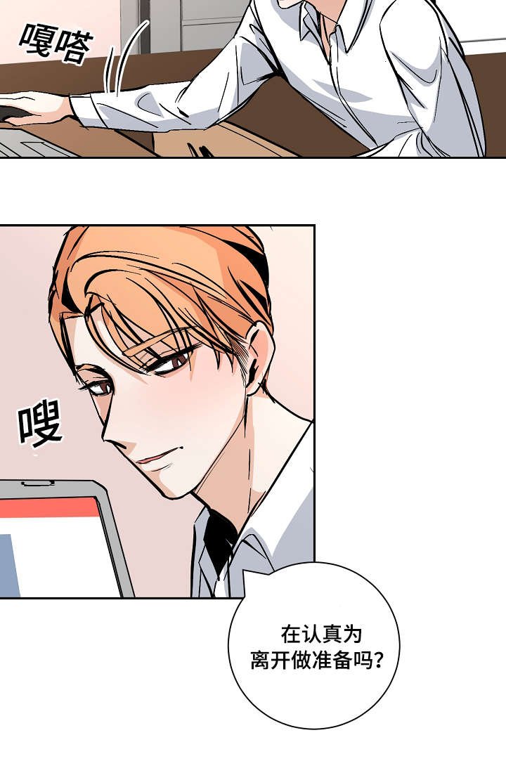 第26章：希望